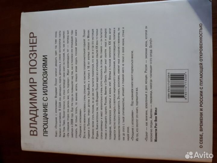 Книга автобиография