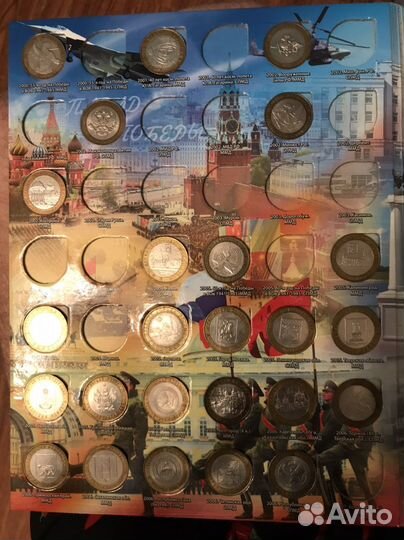 Юбилейные монеты