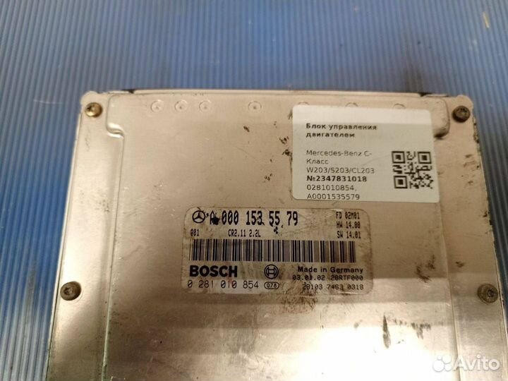 Блок управления двигателем Mercedes-Benz C-Класс
