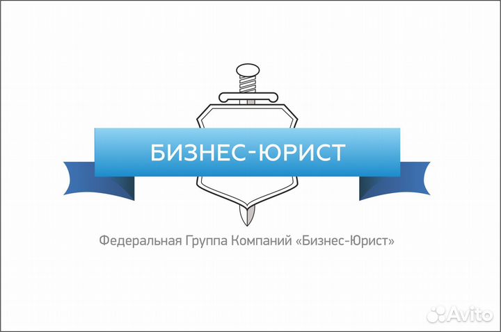 Помощник юриста г. Тамбов