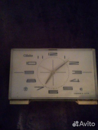 Часы будильник Слава СССР