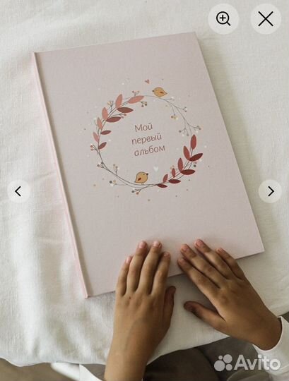 Фотоальбом для новорожденных Пупсвиль