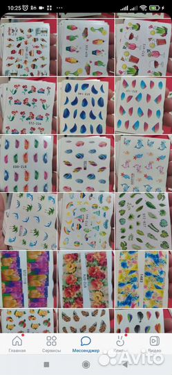 Набор для дизайна ногтей