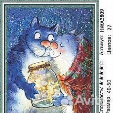 Алмазная мозаика,картины по номерам