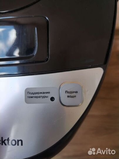 Чайник термопот