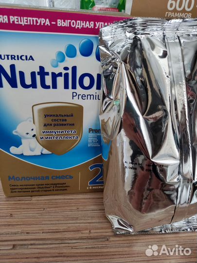 Детская смесь нутрилон