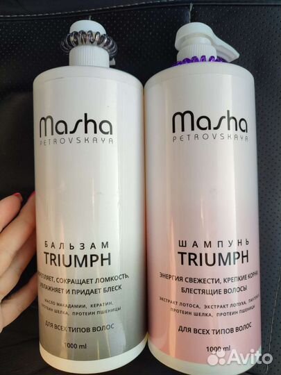 Шампунь и бальзам