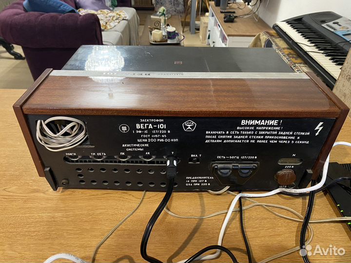 Электрофон Вега-101