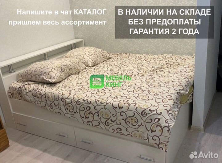 Кровать 120х200 с ящиками