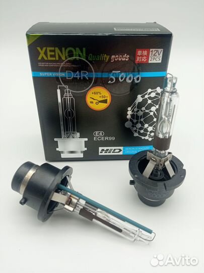 Лампы (2 шт.) ксенон Xenon Standart D4R