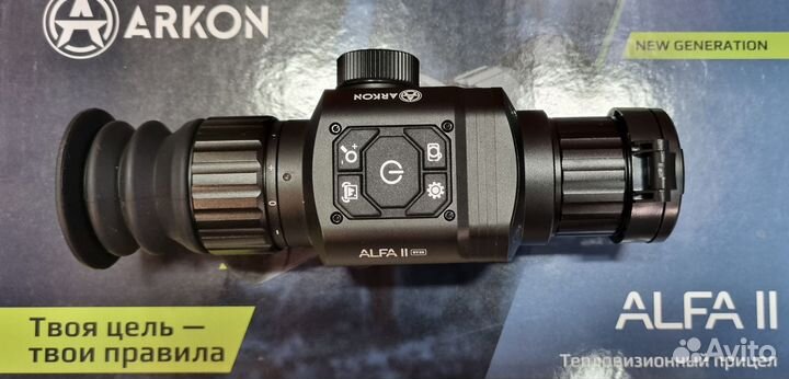 Тепловизионный прицел Arkon Alfa II ST25