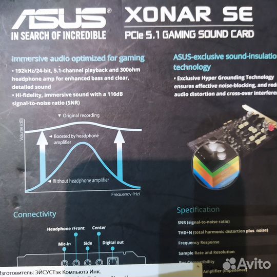Звуковая карта asus xonar se
