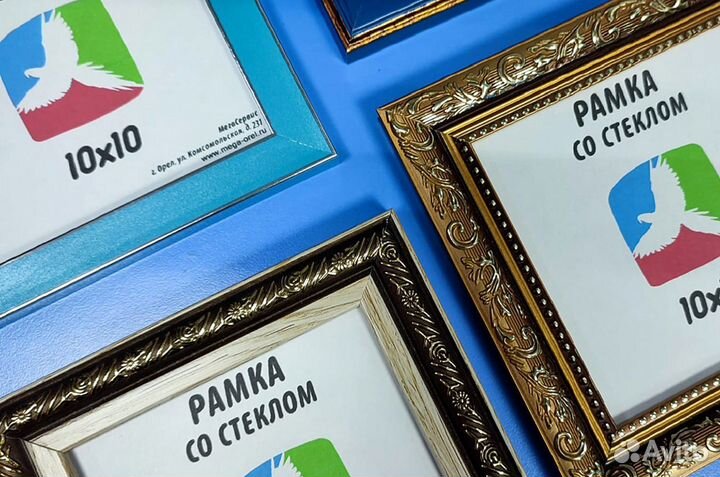 Фоторамки для фото и вышивок