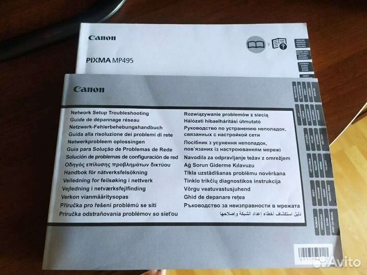 Принтер,сканер,ксерокс