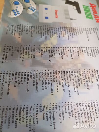 Игровая приставка Dendy 111