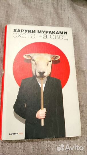 Художественная литература (Мураками, Фаулс,Капоте)