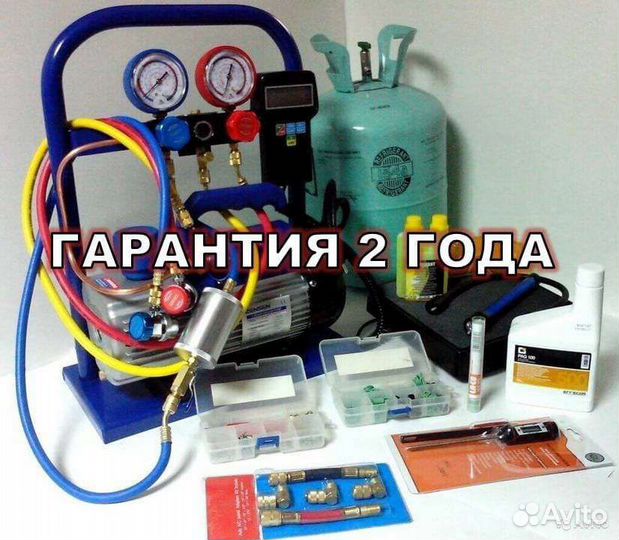 Ремонт холодильников в Абакане. Без выходных