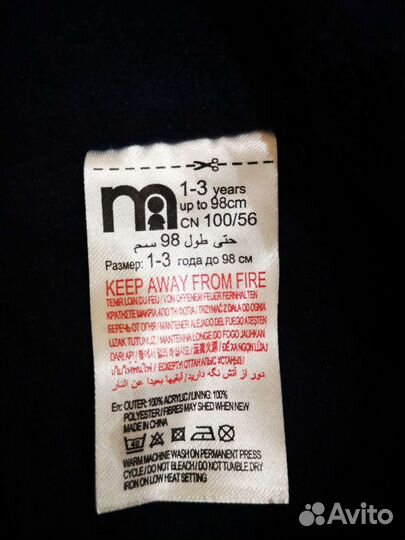 Шапка для мальчика зима