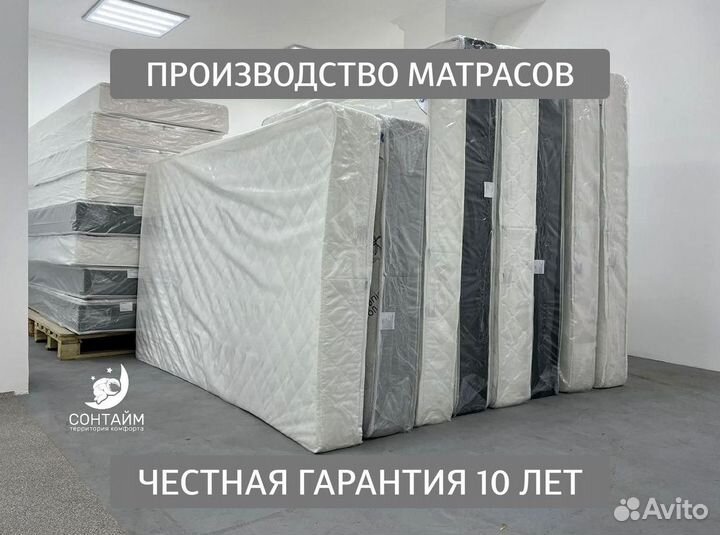 Матрас односпальный новый на кровать