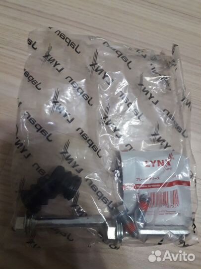 Комплект направляющих тормозного суппорта