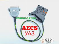 Кабель combiloader УАЗ aecs для программирования