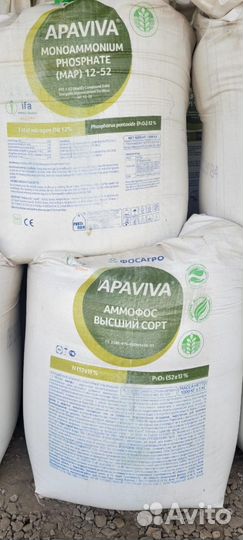 Удобрения амофоска