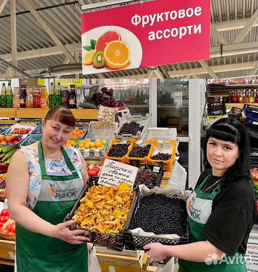 Овощи и Фрукты