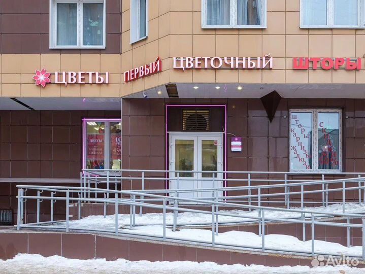 Флорист