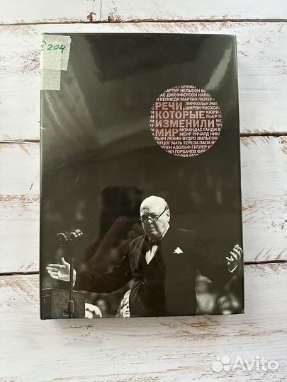 Лидеры. которые изменили мир. Книга