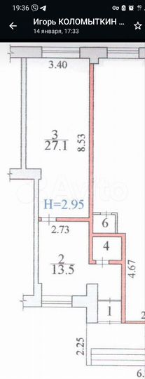 Свободного назначения, 44 м²