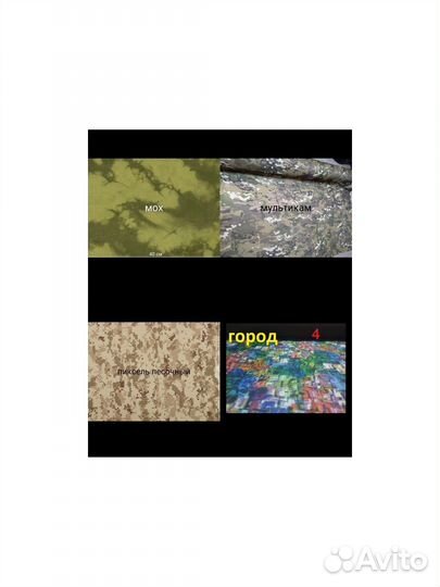 Чехол для Garrett Apex