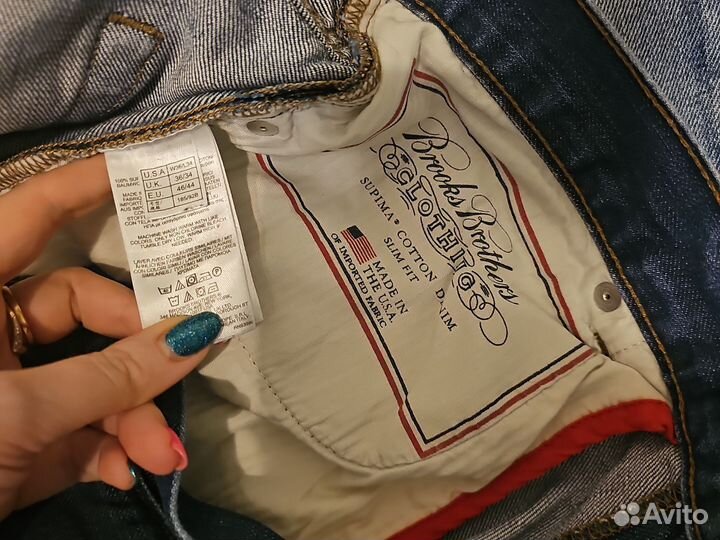 Джинсы мужские 52-54