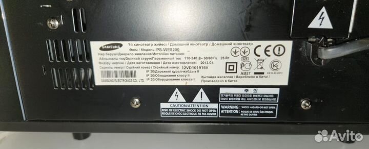 Samsung 3D Blu-ray саундбар HT-E8200