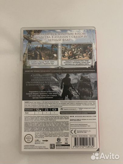 Компьютерная игра