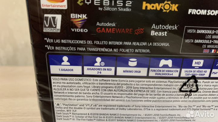 Dark Souls Trilogy игра для PS4