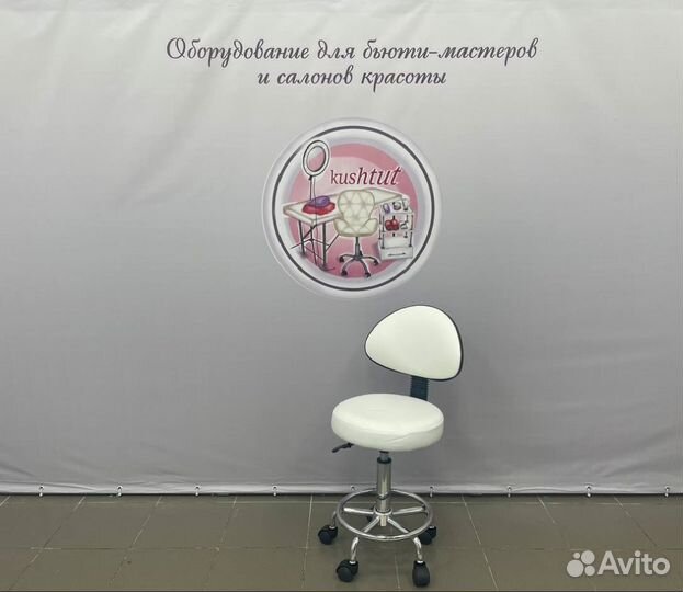 Стул мастера