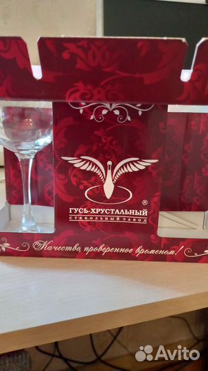 Набор фужеров