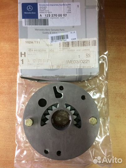 Масляный насос АКПП Мерседес 1232700097