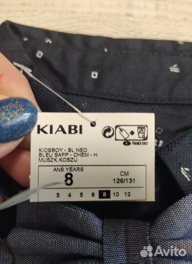 Рубашка нарядная с бабочкой