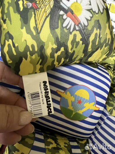 Подарок на 23 февраля Подушка-мнушка