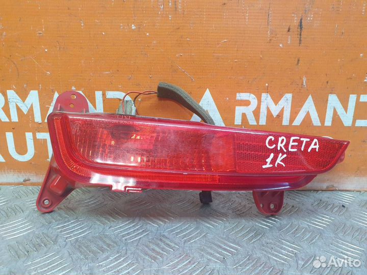 Фонарь противотуманный правый Hyundai Creta 1