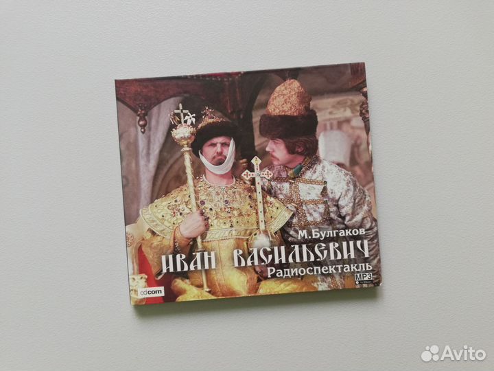 Спектакли на дисках