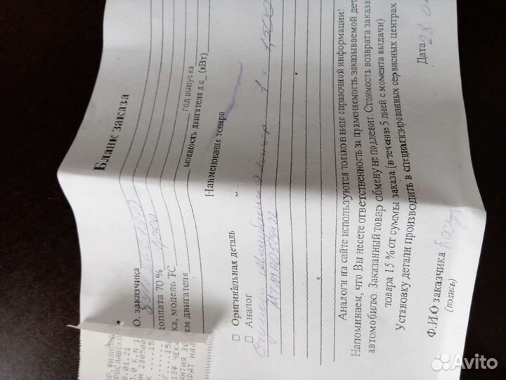 Ступица переднего колеса Мицубиси