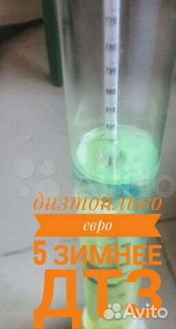Дизельное топливо эко-евро5 оил