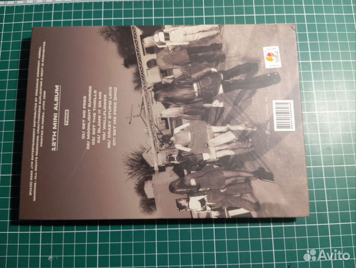 Альбом Ready to be