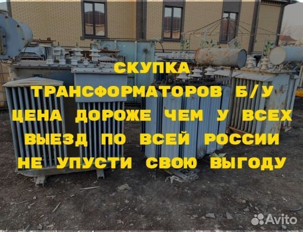 Силовой трансформатор тм 10 000/6 ква бу