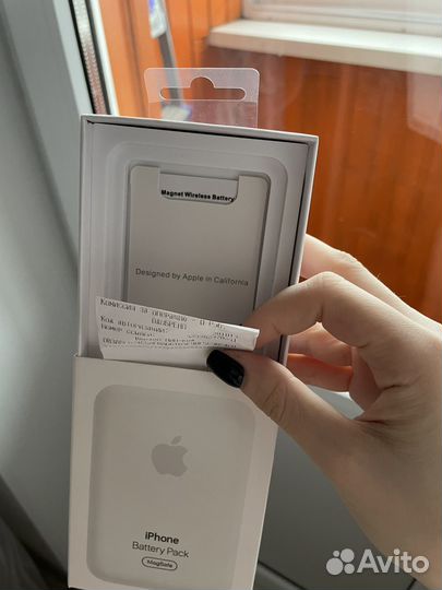Зарядное устройство magsafe battery pack