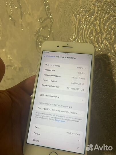 iPhone 8 Plus, 64 ГБ