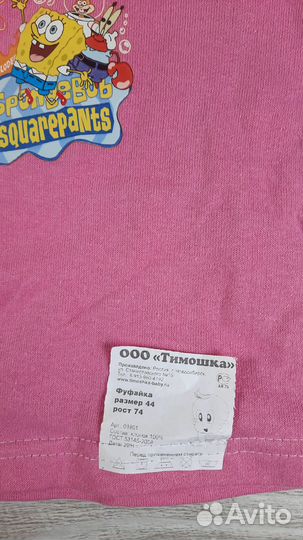 Новые детские кофты на девочку р.68,74