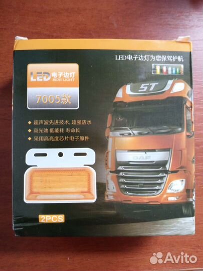 Боковые габаритные огни с указателем поворота 24v